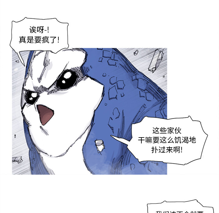 第58话 58话12