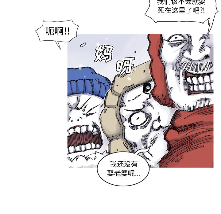第58话 58话13