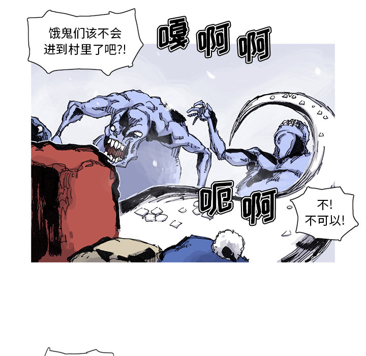 第58话 58话14