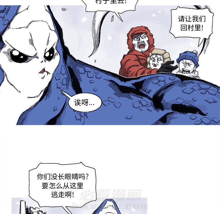 第58话 58话16