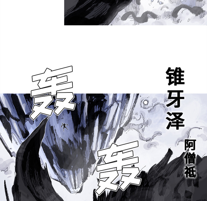 第58话 58话26
