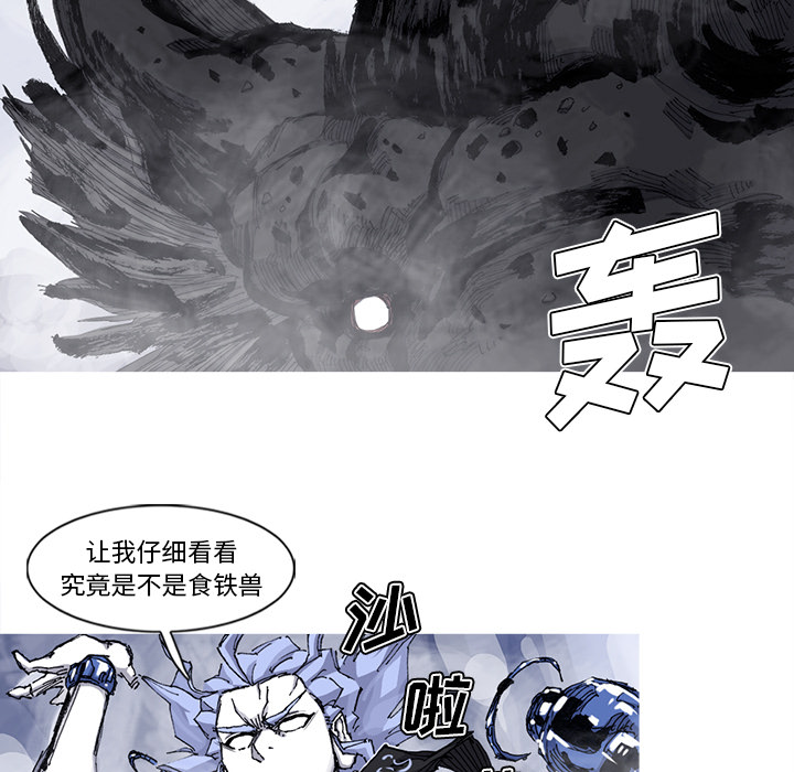 第58话 58话27