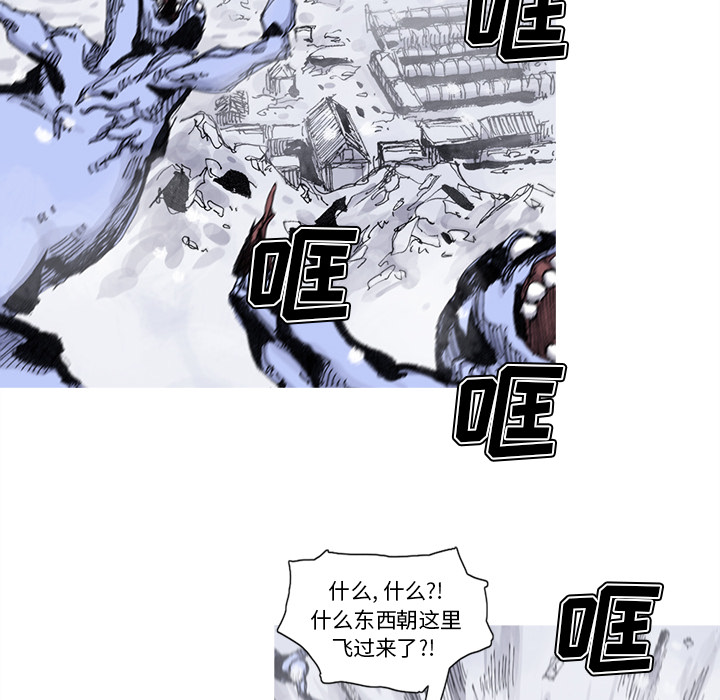 第58话 58话32