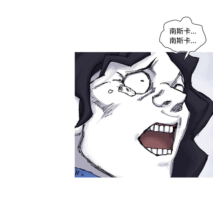 第58话 58话42