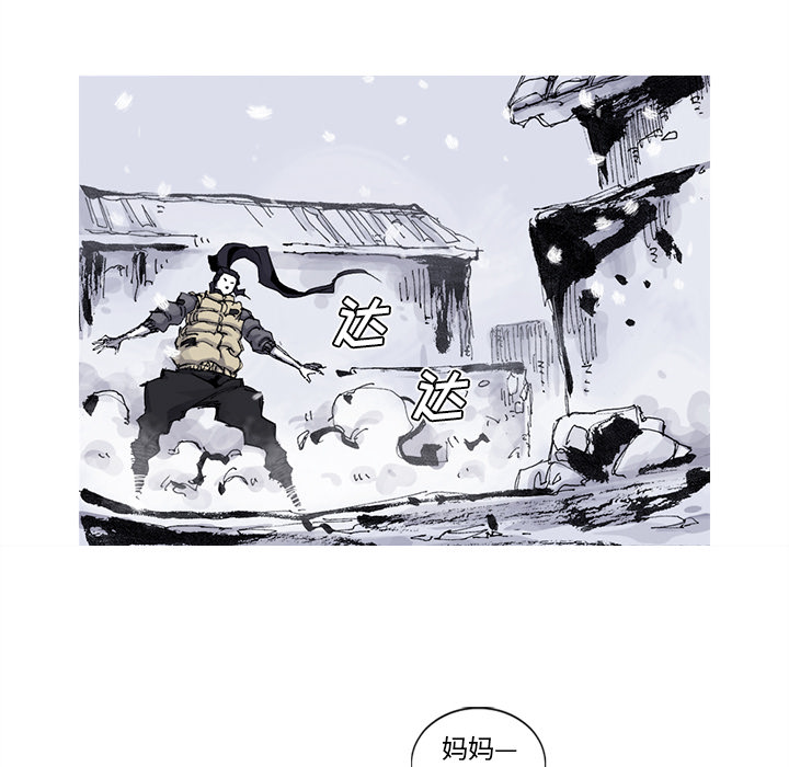 第58话 58话45