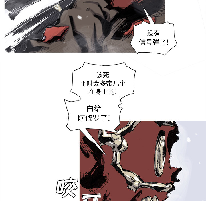 第58话 58话5