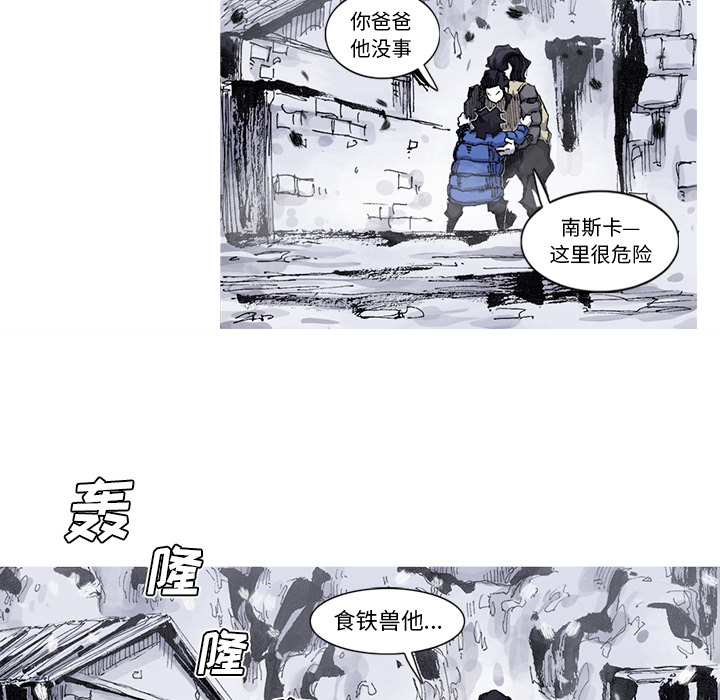 第58话 58话50
