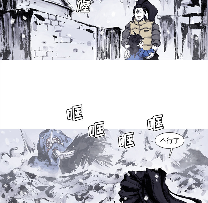 第58话 58话51