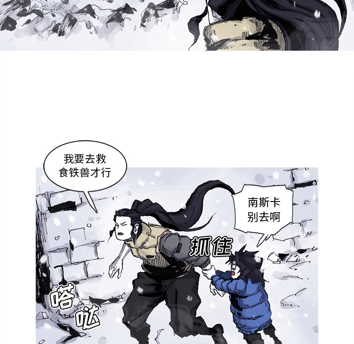 第58话 58话52