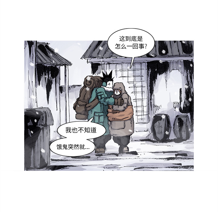 第58话 58话55