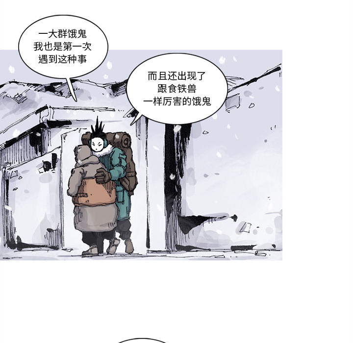 第58话 58话56