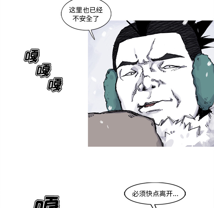 第58话 58话57