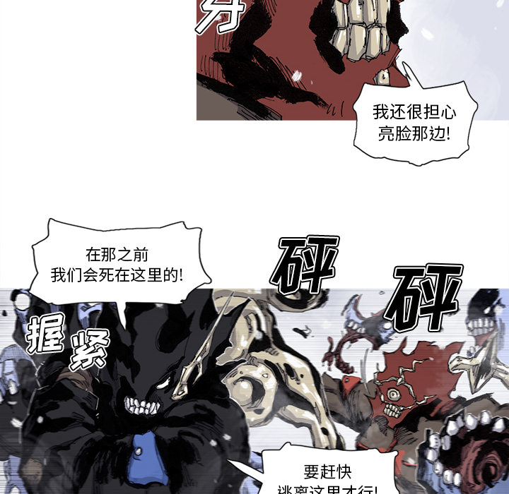 第58话 58话6
