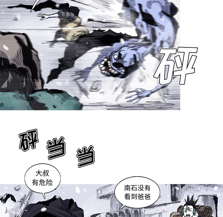 第58话 58话60