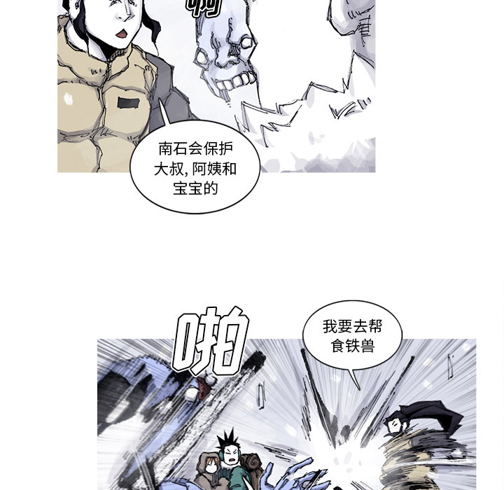 第58话 58话62