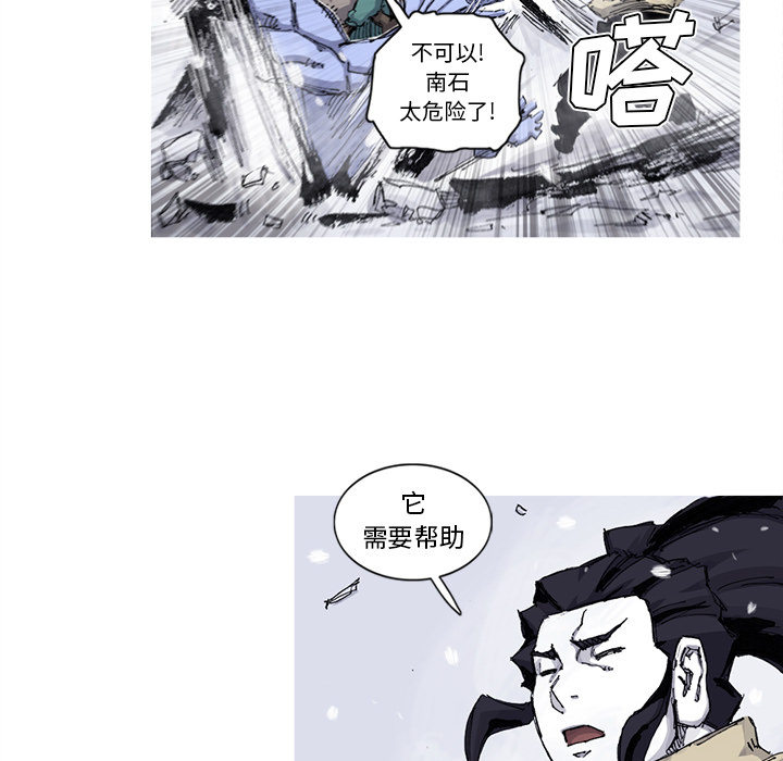 第58话 58话63