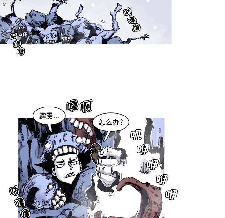 第58话 58话65