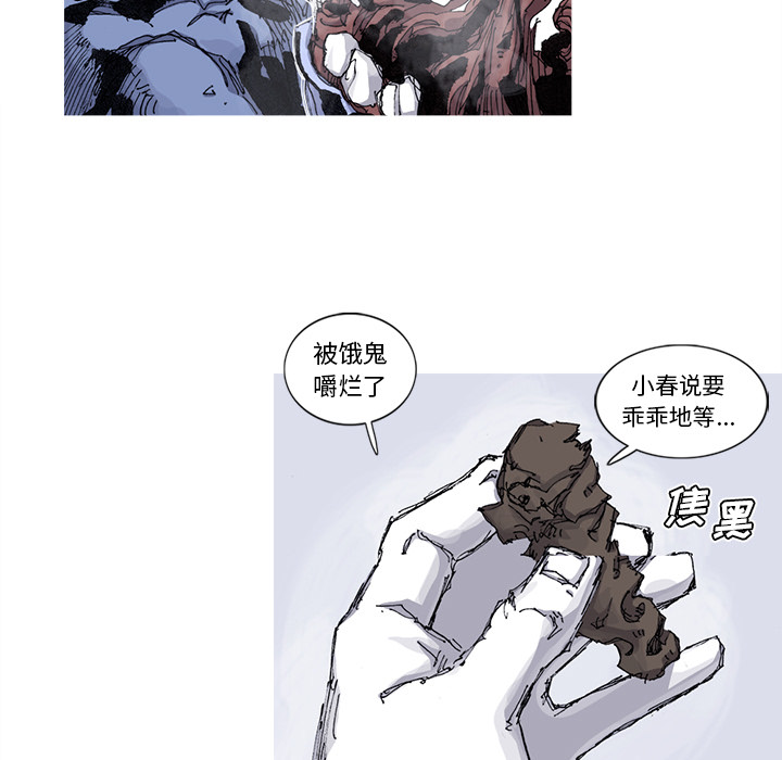 第58话 58话66