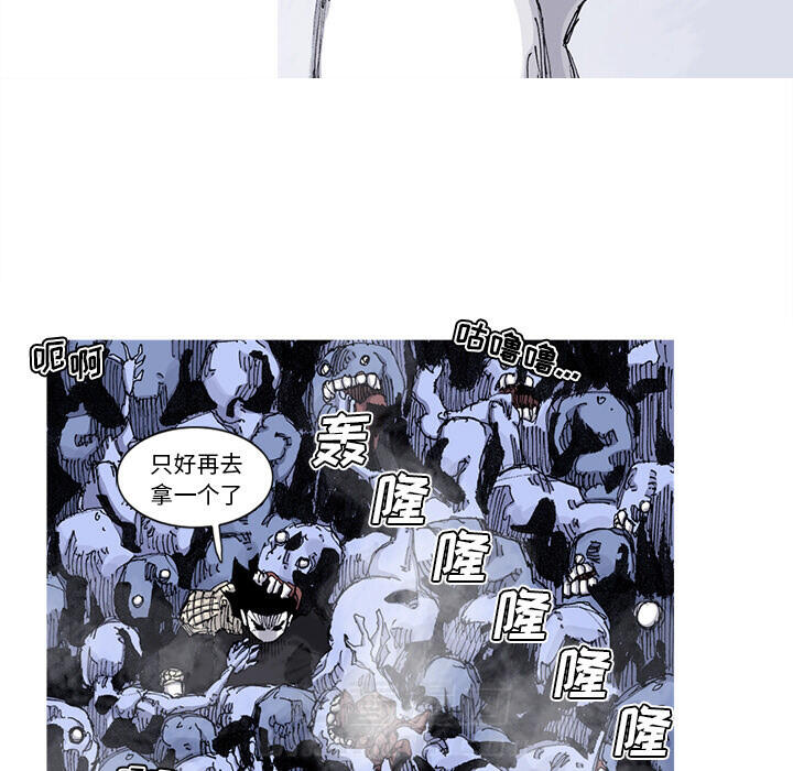 第58话 58话67