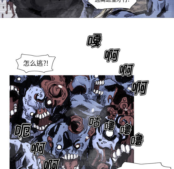 第58话 58话7