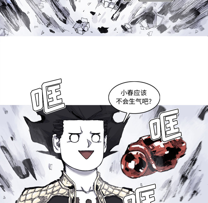 第58话 58话70