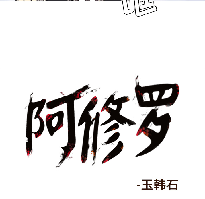 第58话 58话71