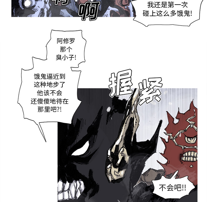 第58话 58话8
