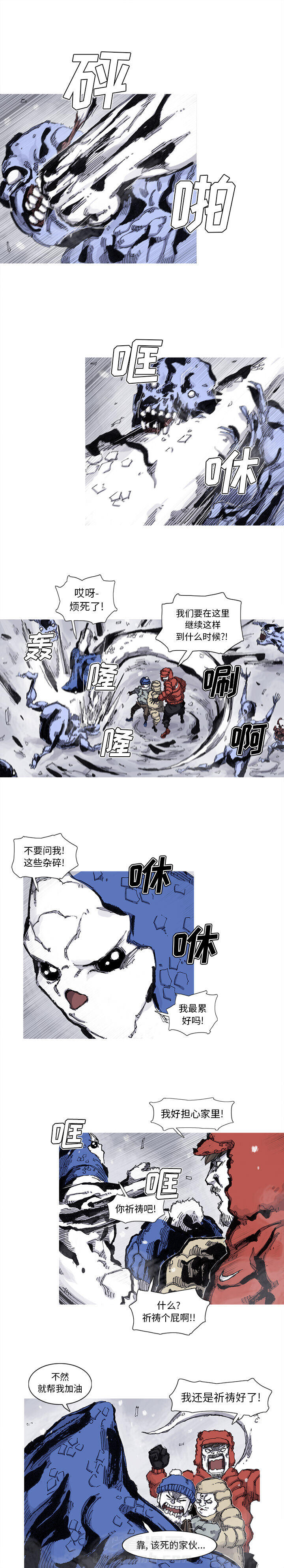 第59话 59话1