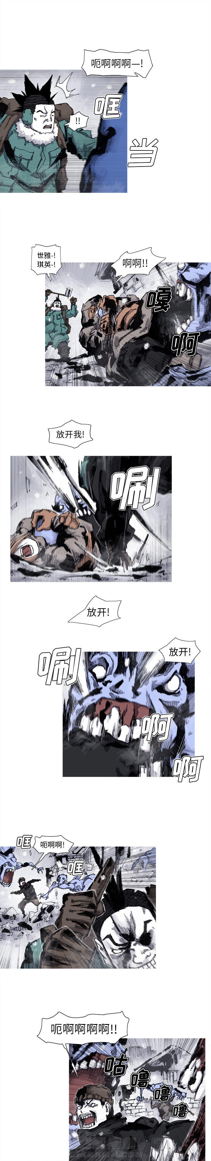 第59话 59话10