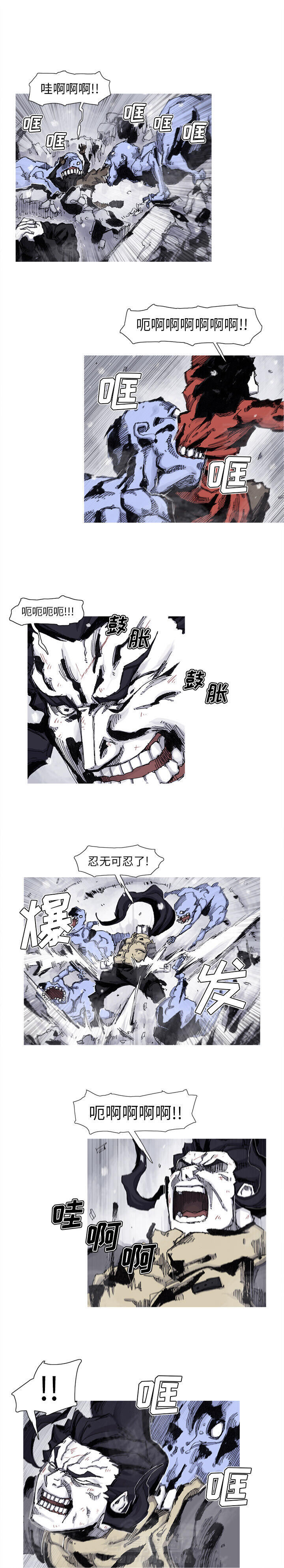 第59话 59话11