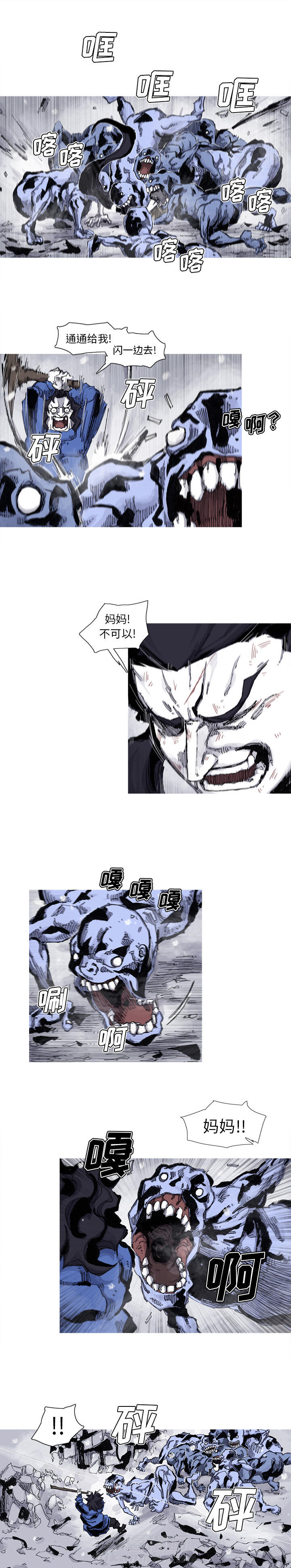 第59话 59话12