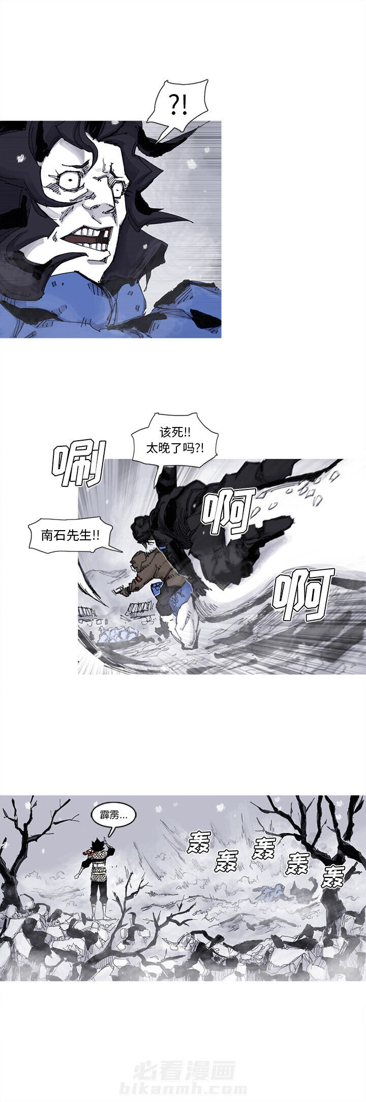第59话 59话13