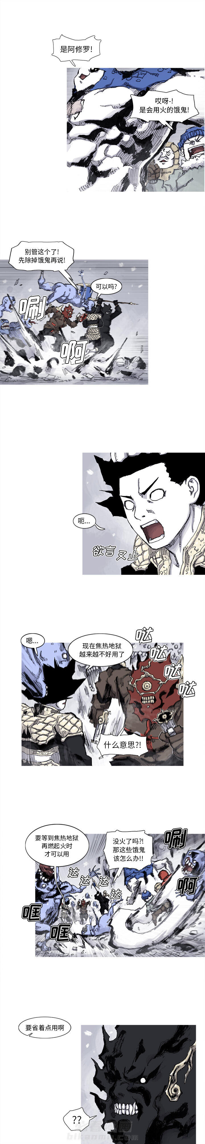 第59话 59话3