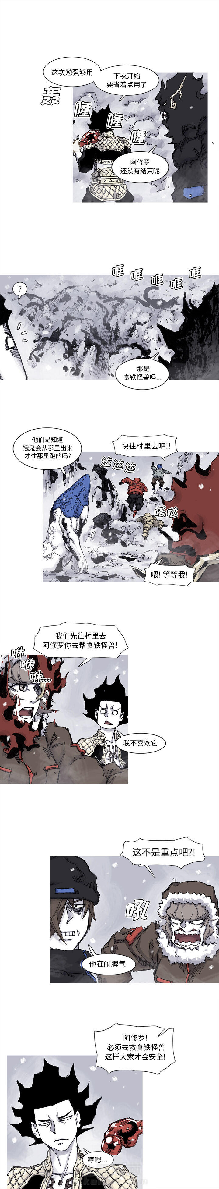 第59话 59话5