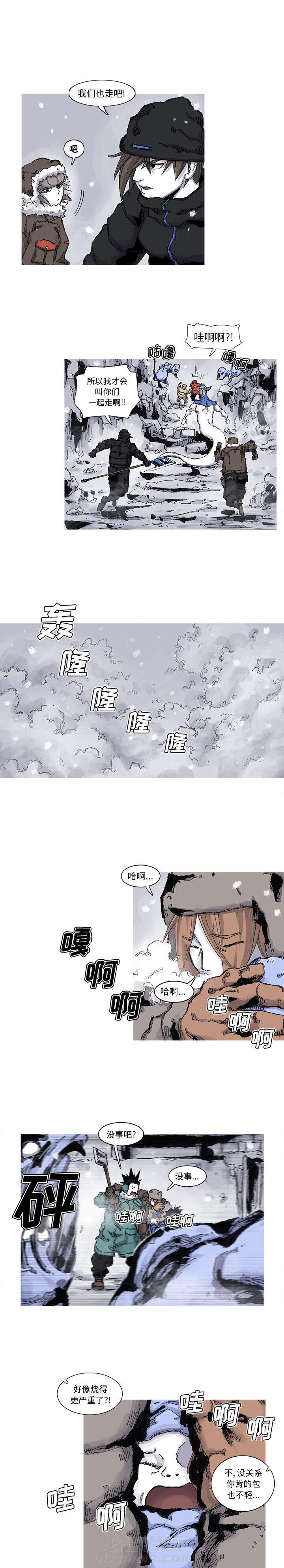 第59话 59话7