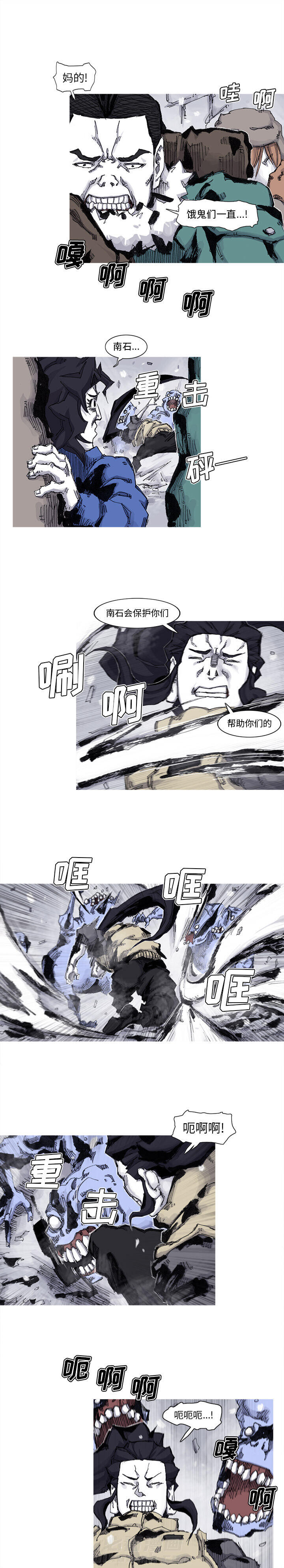 第59话 59话8