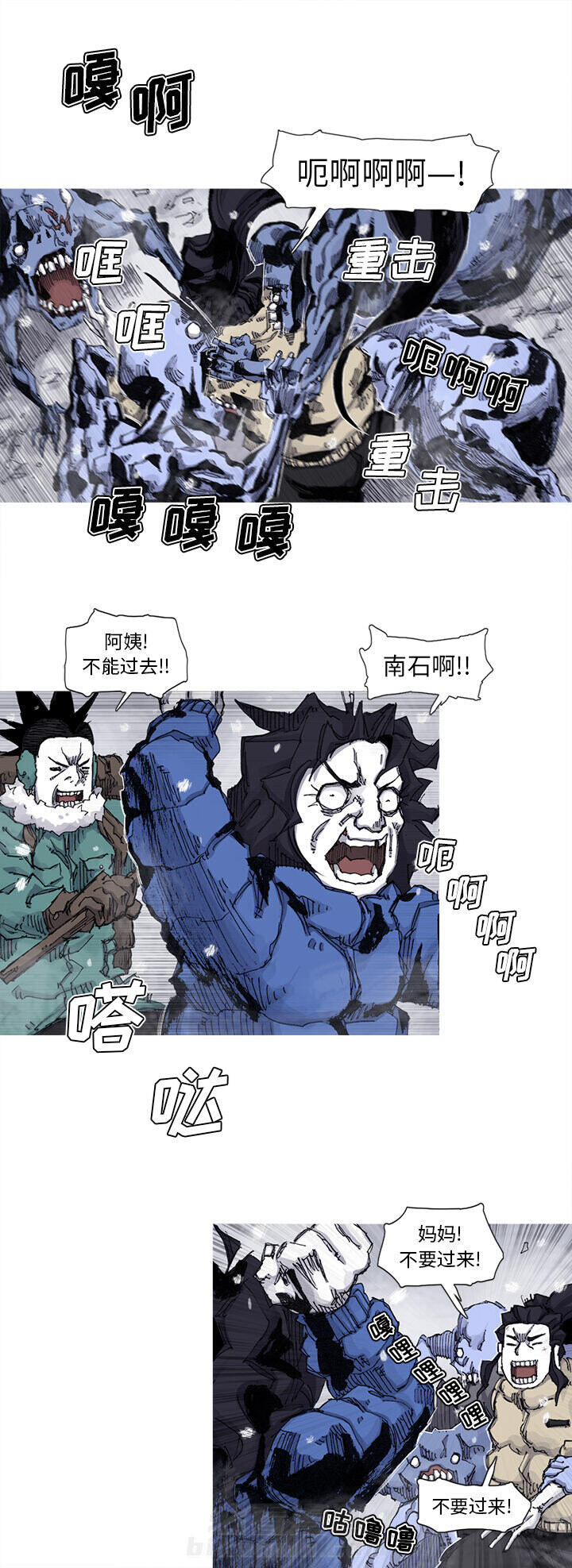 第59话 59话9