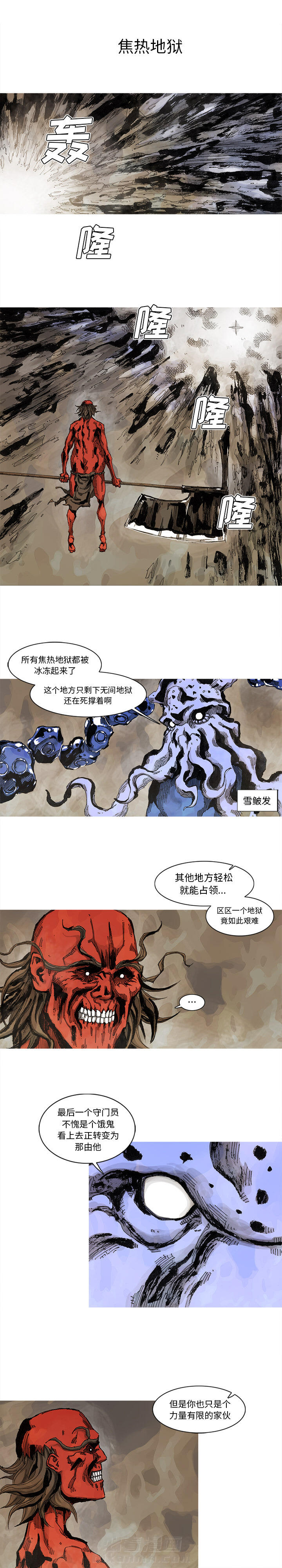 第60话 60话1