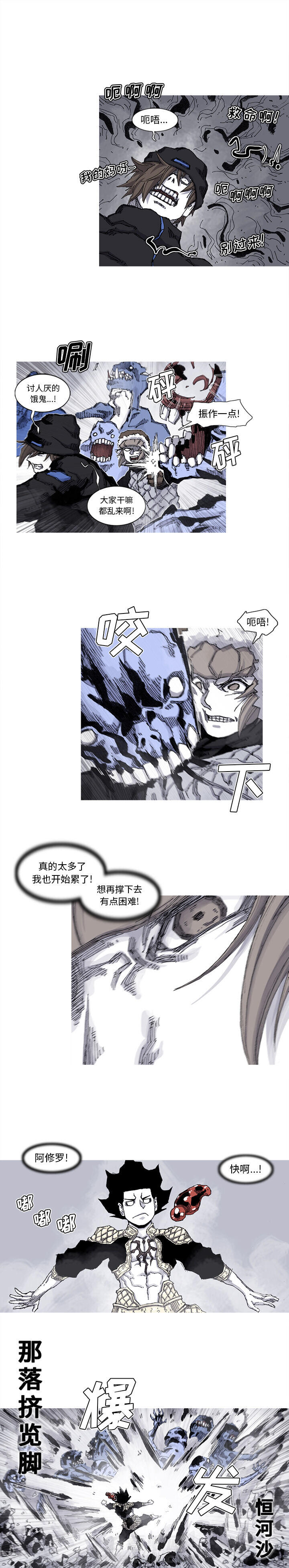 第60话 60话10