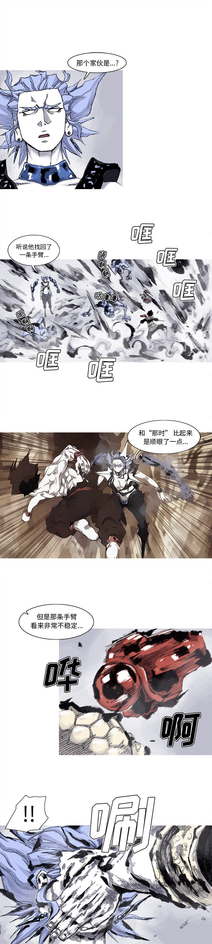第60话 60话12