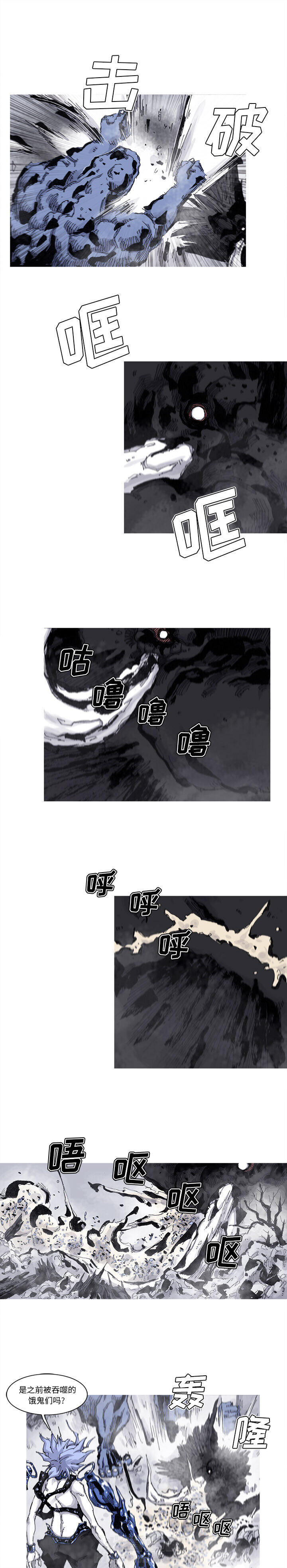 第60话 60话3