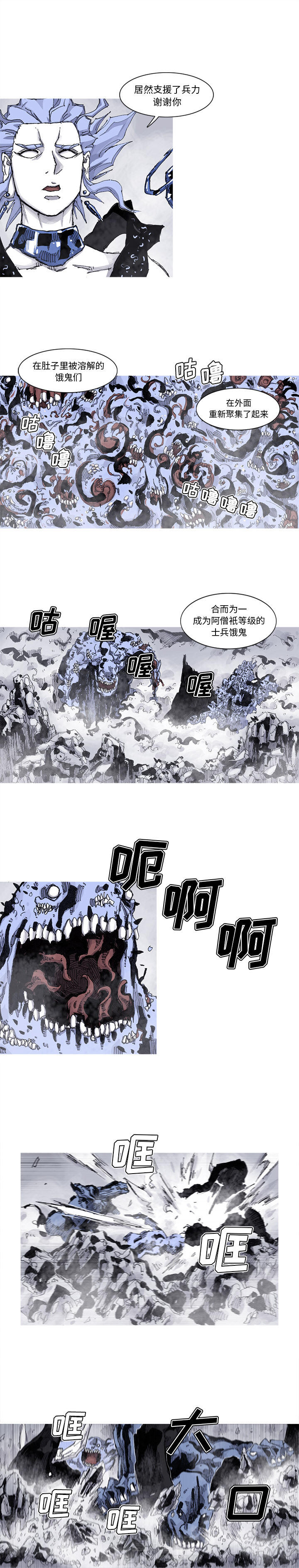 第60话 60话4