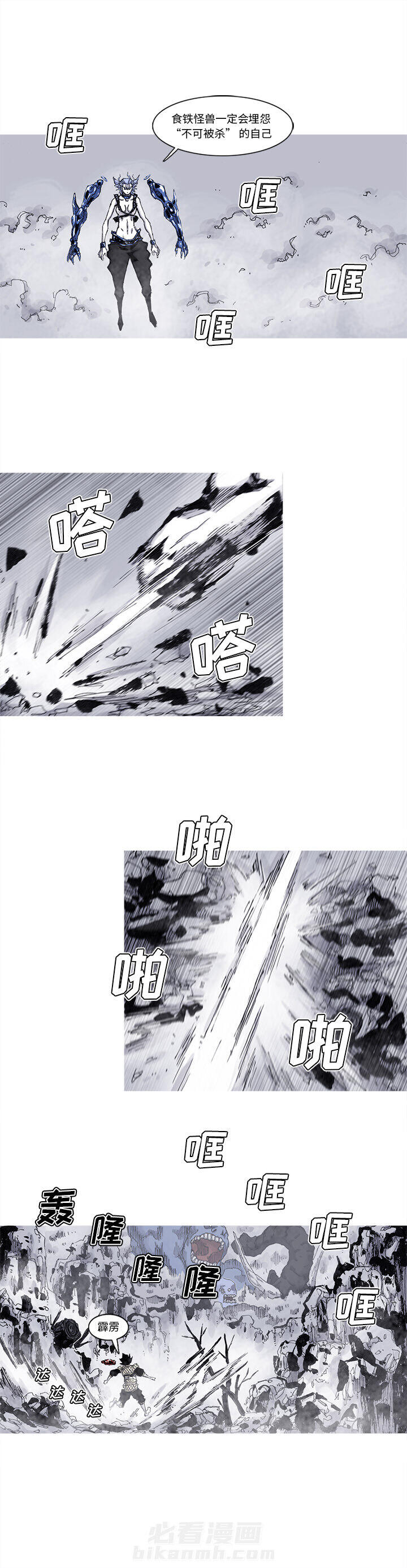 第60话 60话5