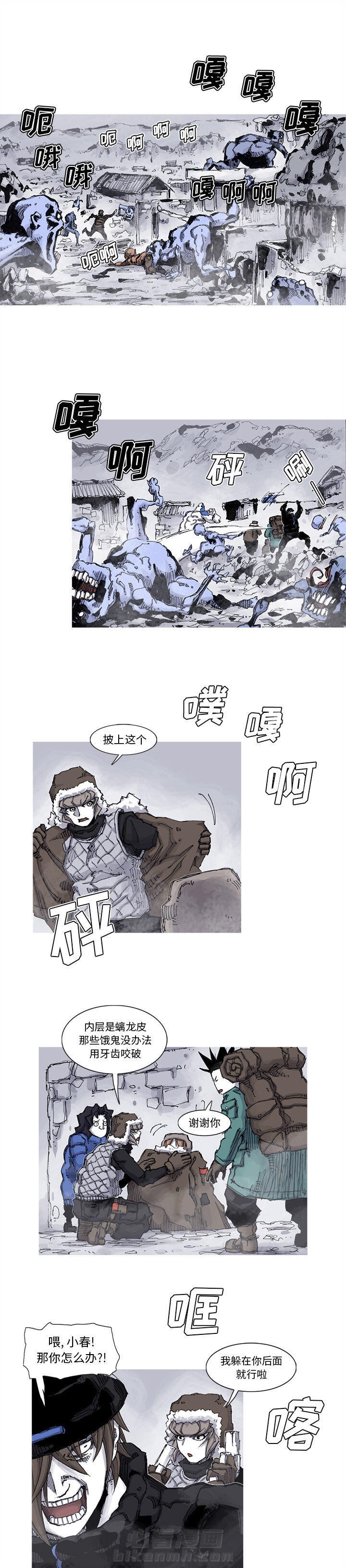 第60话 60话6