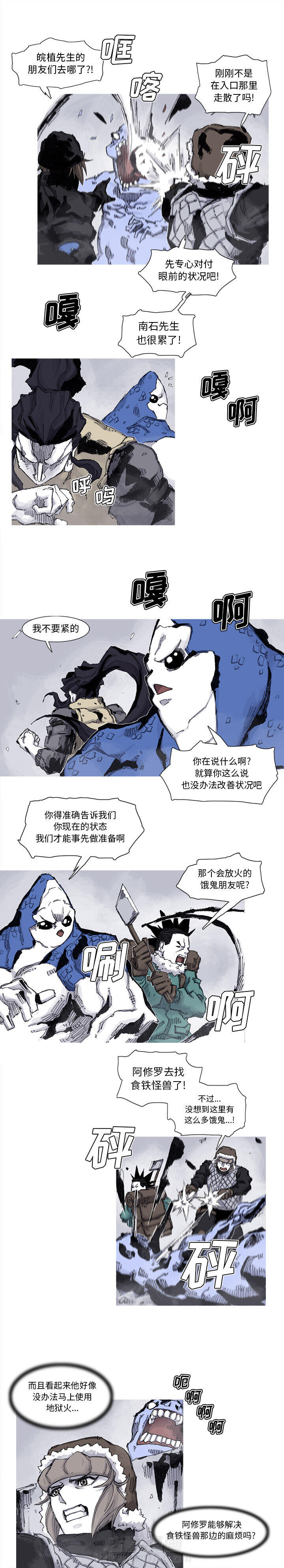 第60话 60话7