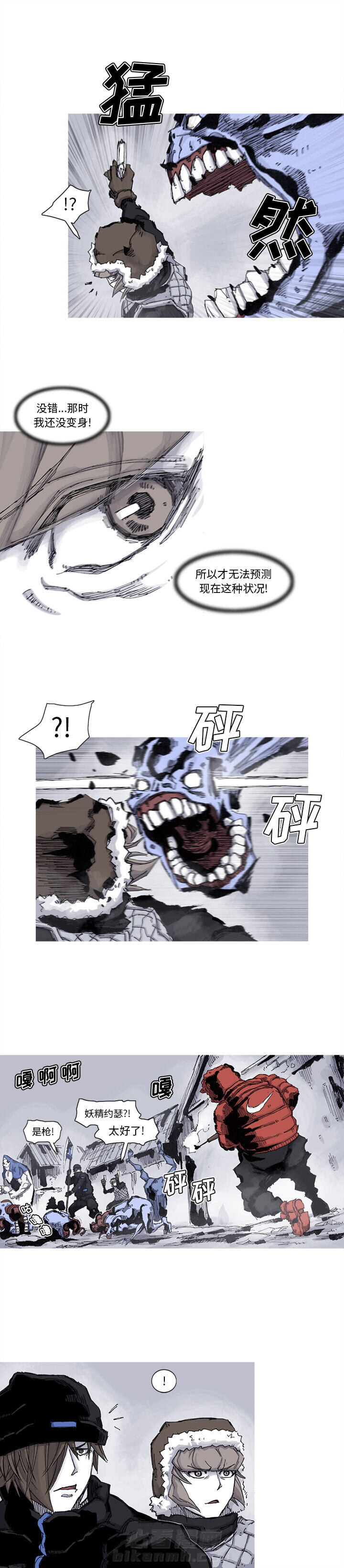 第60话 60话8
