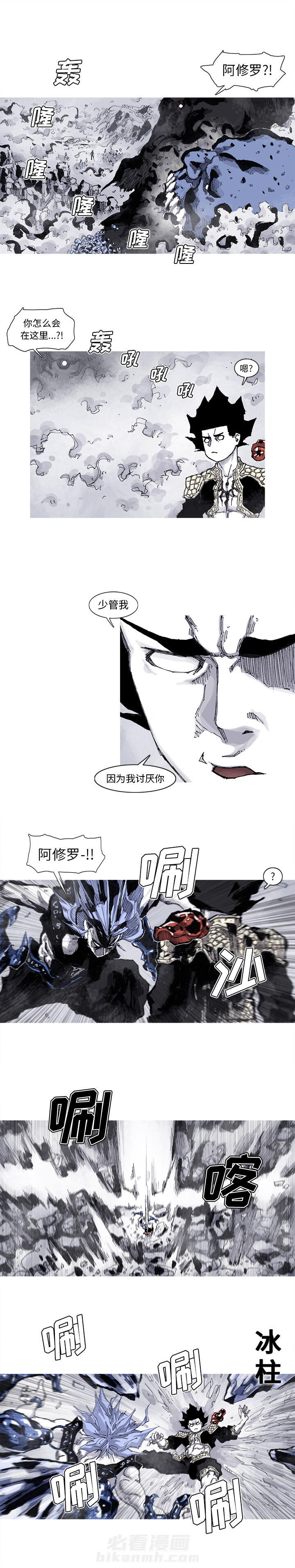 第61话 61话1