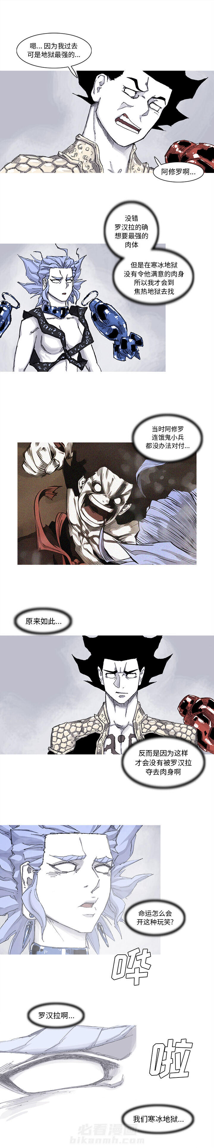 第61话 61话11