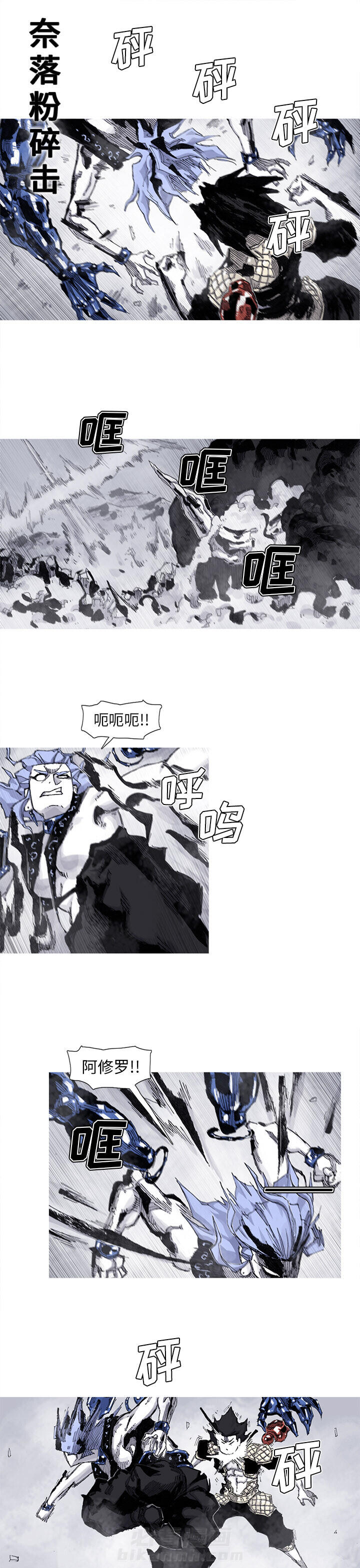 第61话 61话3