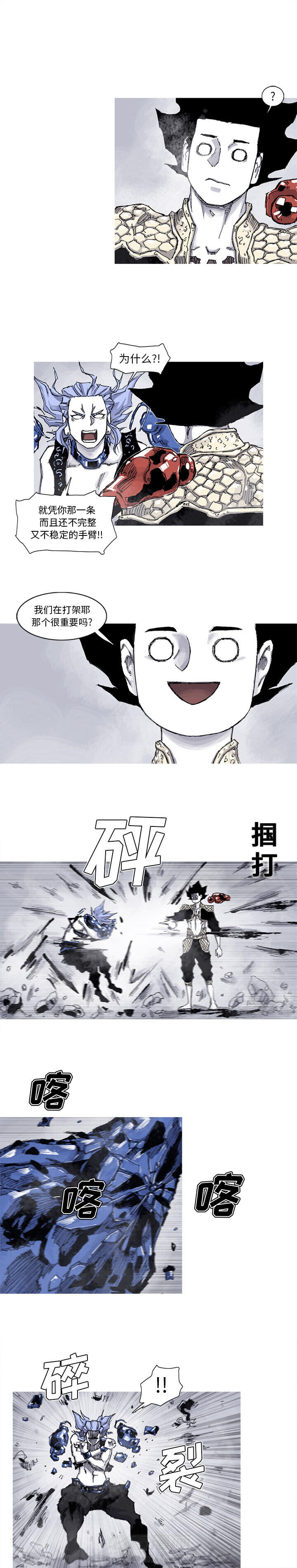 第61话 61话4